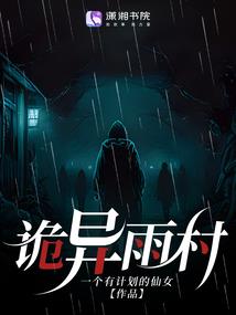 再续飘渺神
