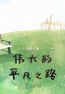 新乱世