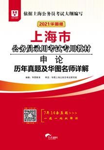 末世之剑侣