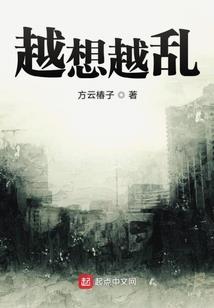 云墟之葬海焚