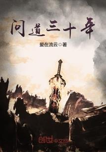 圣元灭天