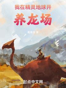 世界大变动