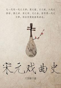 因你俯首称臣