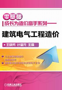傲剑寰宇