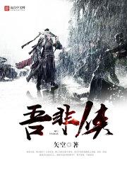 风与魔法