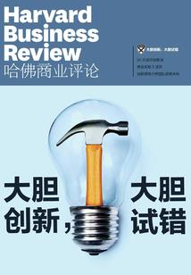 若红莲华