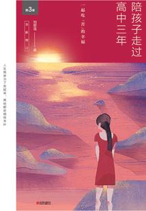 神级玩家——超能法师