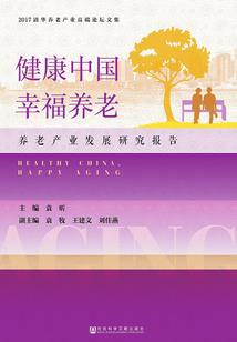 重生之乱世雄图