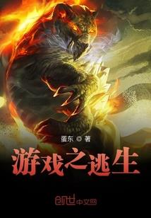 悟性绝顶，我以诸天铸长生