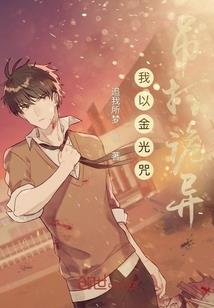 我的三国岁月