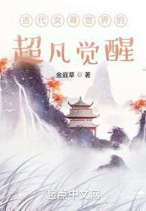 砂瀑降临