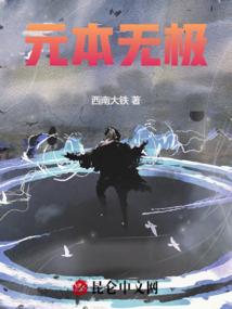 都市笑痴