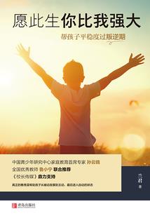 暗影之恋