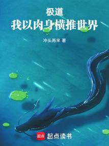 我的异位面