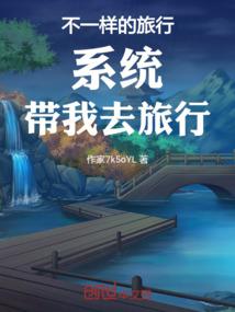 子育，朝阳知青的佼佼者