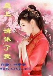 光脚走青春