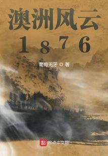 灵力之都——十二勇士