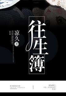 洛华宫