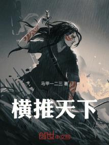 重生真武