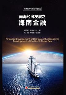 狐君：拐个花仙当王妃