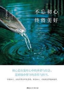 雕刻时光