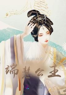 普通人修仙