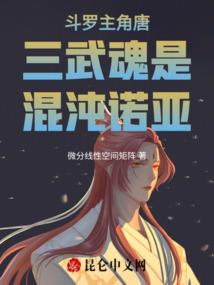 重生之命运抗争