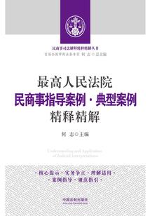 君笑妃随