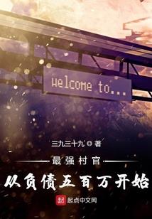 逆乱时空之苍龙决