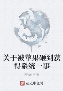笑傲商海