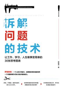 寂灭与复苏