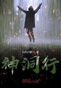 亡国公主之一代皇后