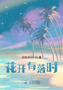 墓寿咒