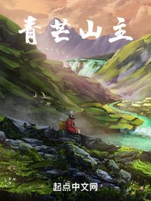 穿越之女皇不好当