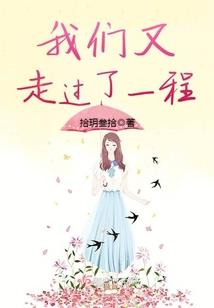 想再爱你一辈