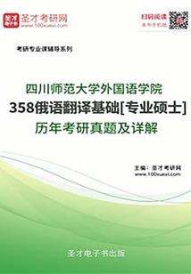 天外部落之光明大穿越