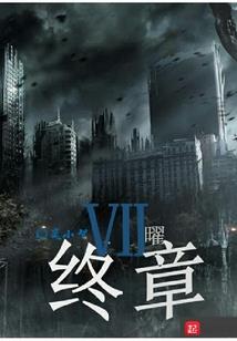 东铭磊扬