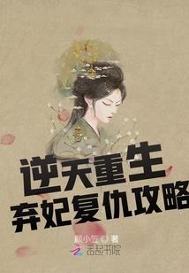 从宝莲灯前传开始穿越诸天