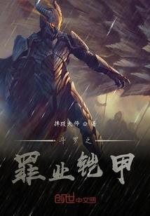 东北有群年轻人