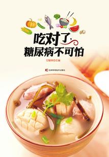玄域战记