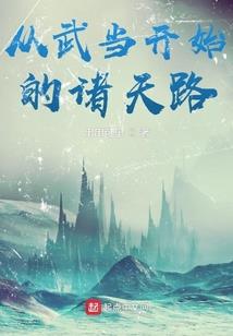 双生系列之生如夏花