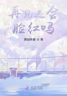 第三类生命