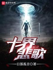 终极高手在校园