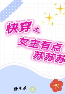 从未被坚定选择过的那些年