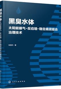 武协异闻录