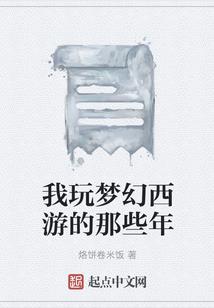 三生三世玲珑心