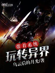在下撩妹高手