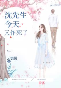 崩坏：开局摆摊儿卖牛杂