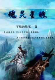神剑沈欢之龙吟凤鸣