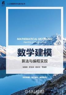 浪子游剑录